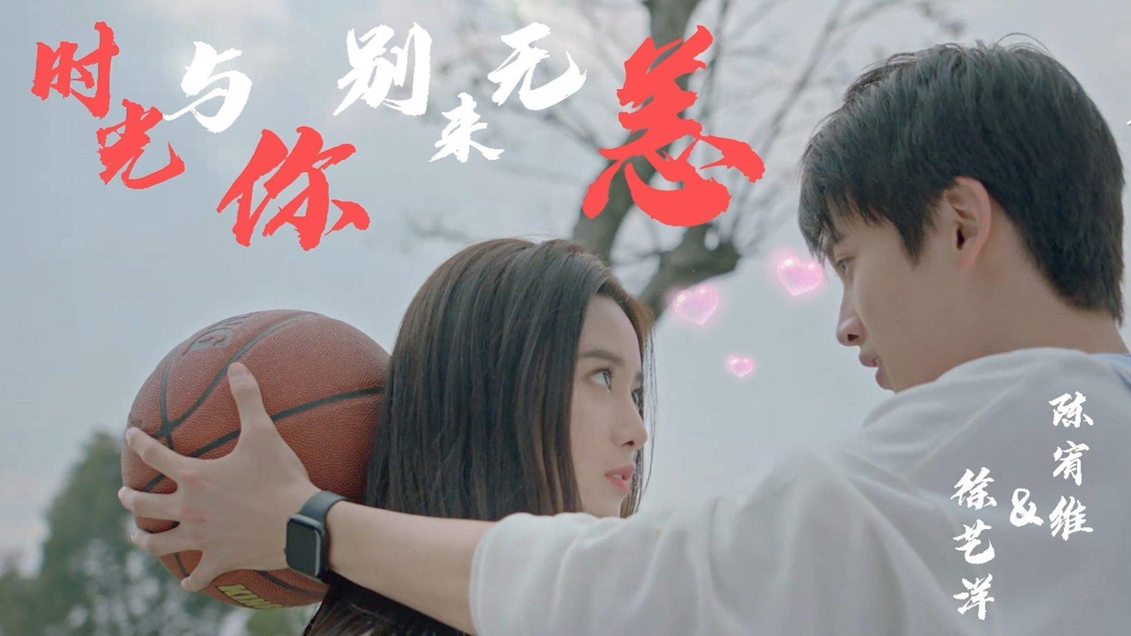 探索未知世界,与